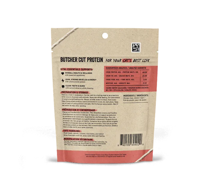 Freeze-dried Chicken Giblets Cat Treat